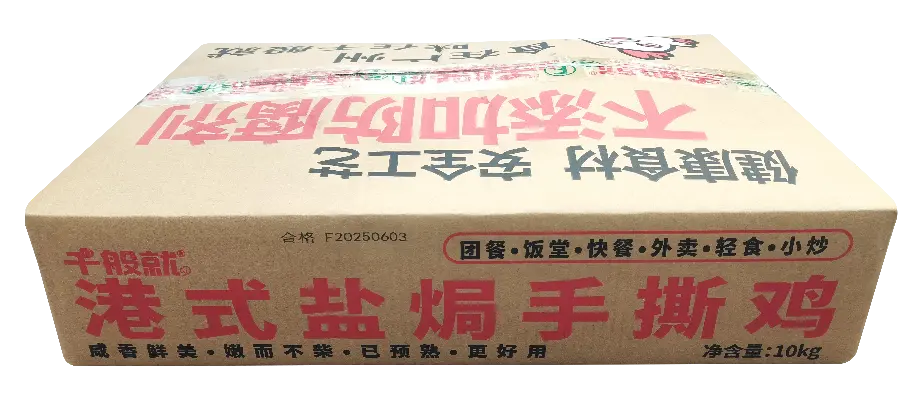 纸箱45度.webp
