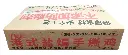 纸箱45度.webp