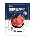 黑椒原切牛排500g（3片）