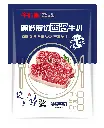 原切黑椒西冷牛扒600g（3片）