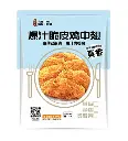 爆汁蒜香脆皮鸡中翅500g