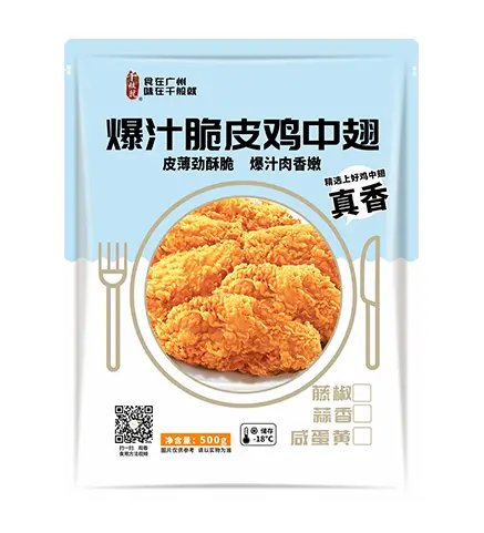 爆汁藤椒脆皮鸡中翅500g