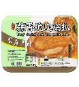 蒜香脆皮鸡扒300g
