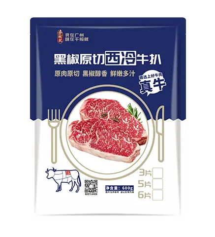原切黑椒西冷牛扒600g（6片）