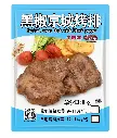 黑椒京城烤排1kg（9-11片）