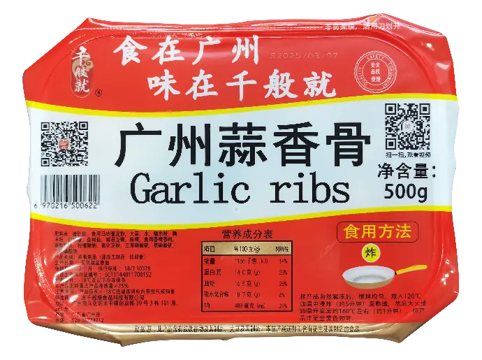 金装广州蒜香骨500g