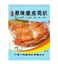 原味脆皮鸡扒1kg