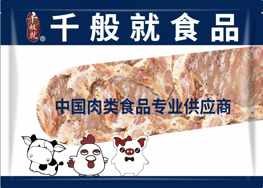 80黑椒T骨猪扒960g