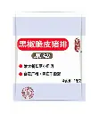 80黑椒脆皮猪排1kg