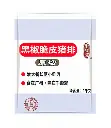 65黑椒脆皮猪排1kg