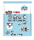 饭堂蒜香仔骨2.5kg