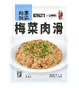 梅菜肉滑2.5kg