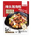 黑椒梅头肉粒1kg