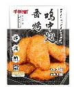 香烤蜜汁鸡中翅500g