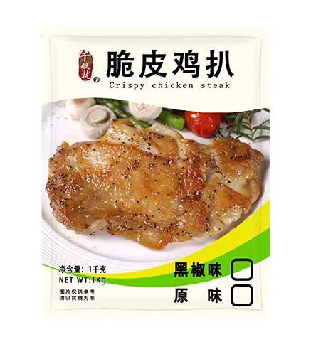 黑椒脆皮鸡扒（板）1kg