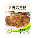 黑椒脆皮鸡扒（板）1kg