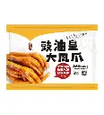 豉油皇大凤爪500G