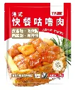 港式快餐咕噜肉1kg