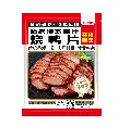 精选港式蜜汁烧鸭片1kg