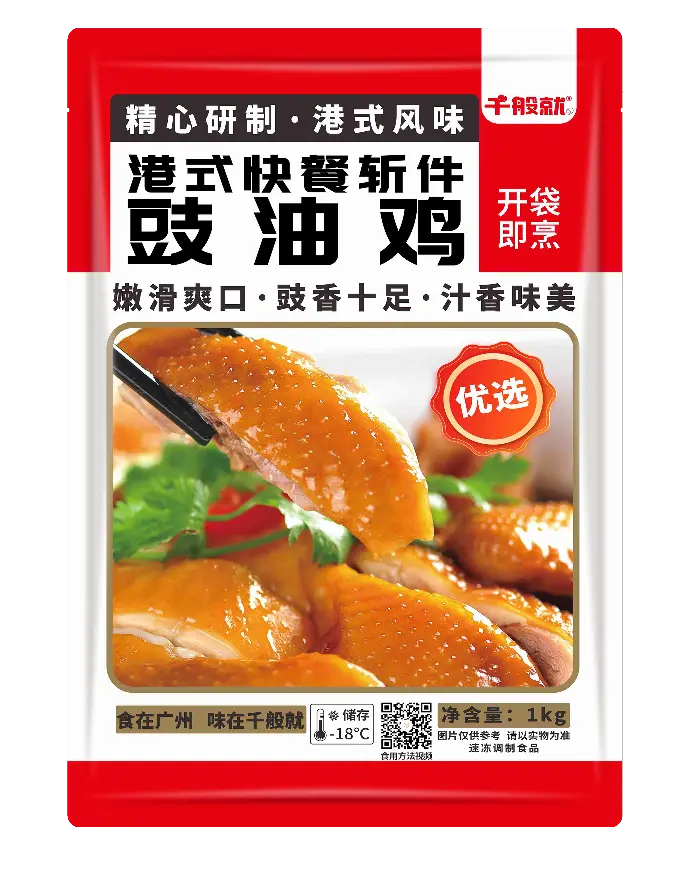 优选港式快餐斩件豉油鸡1kg