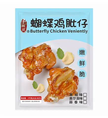 蒜香蝴蝶鸡肶仔2kg