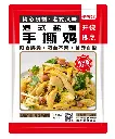 港式盐焗手撕鸡1kg