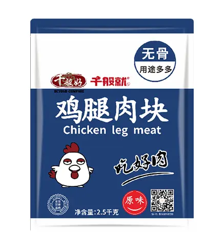 原味鸡腿肉块2.5kg