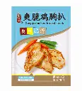 黑椒爽脆鸡胸扒1kg