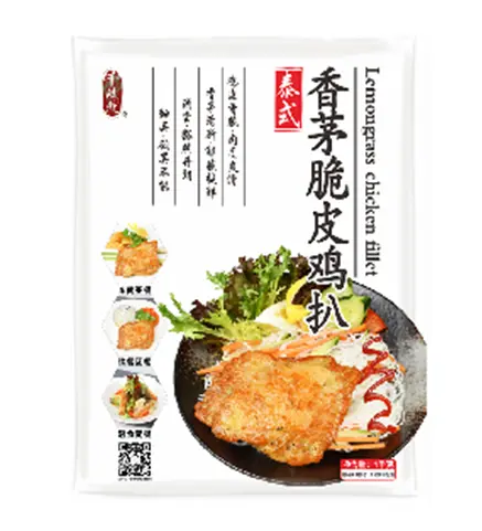 泰式香茅脆皮鸡扒1kg