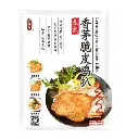 泰式香茅脆皮鸡扒1kg