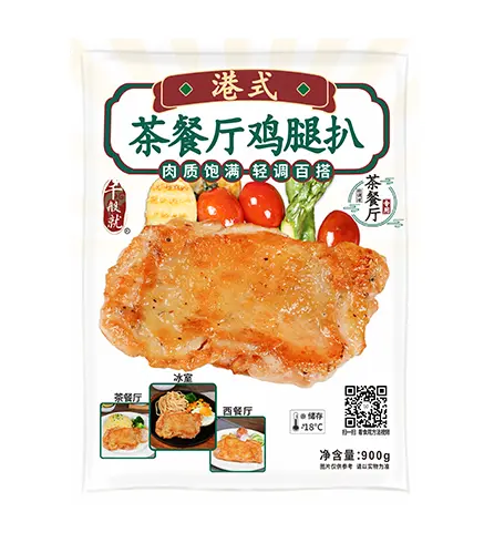 港式茶餐厅鸡腿扒900g