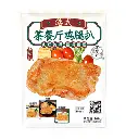 港式茶餐厅鸡腿扒900g