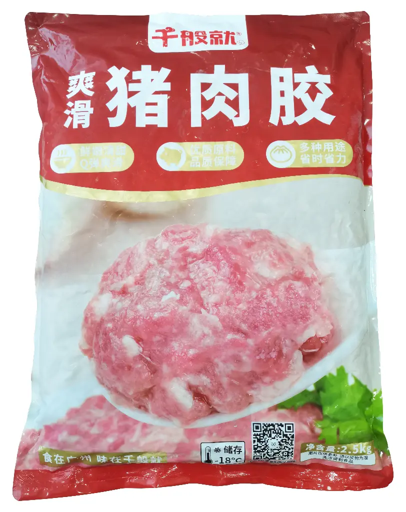 胶袋正面.webp