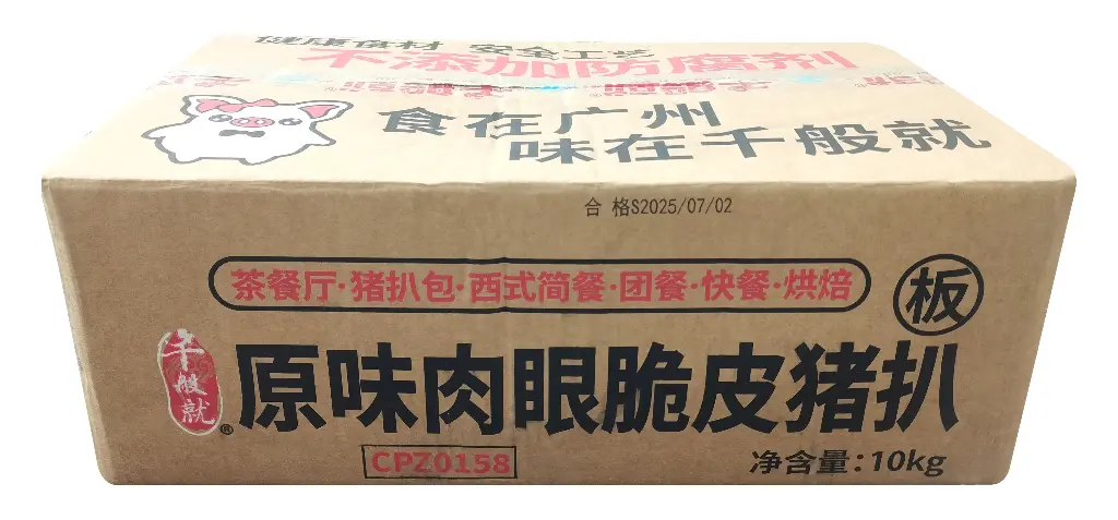 纸箱正面.webp