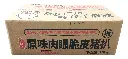 纸箱正面.webp