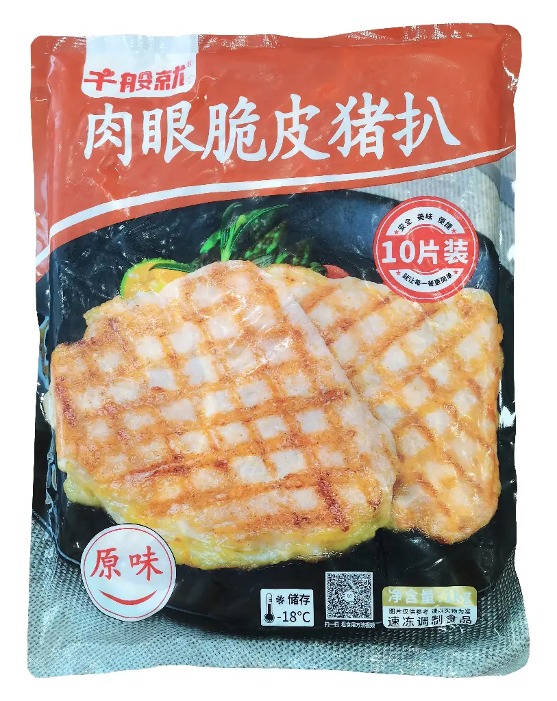 胶袋正面.webp