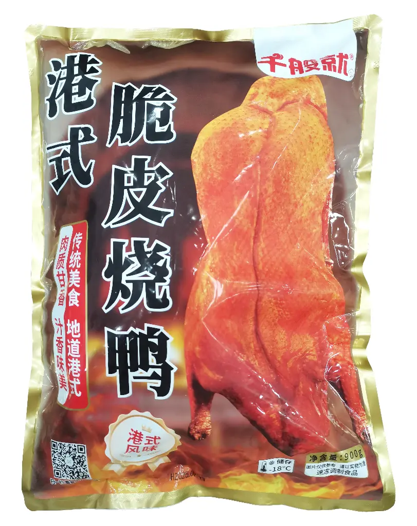 胶袋正面.webp