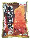 胶袋正面.webp