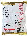 胶袋背面.webp
