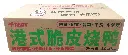 纸箱正面.webp