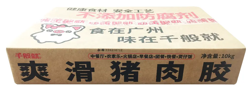 纸箱正面.webp