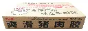 纸箱正面.webp