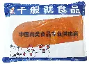 胶袋背面.webp