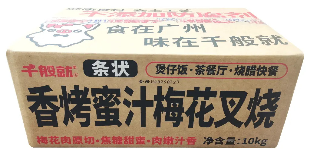 纸箱正面.webp