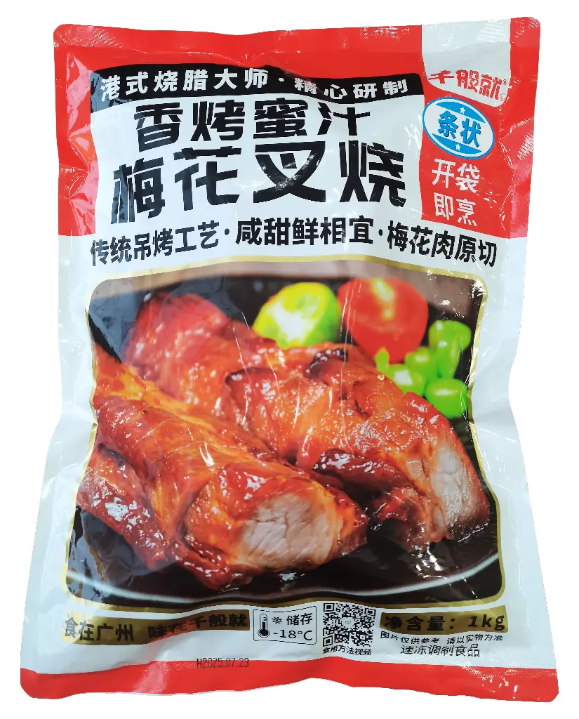 胶袋正面.webp