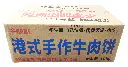 纸箱正面.webp