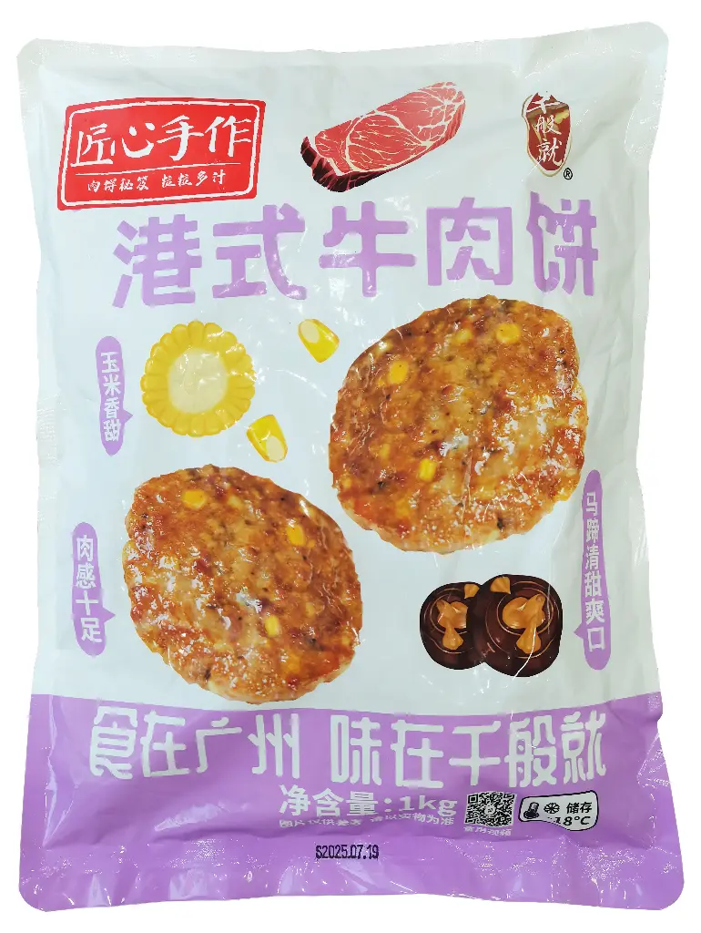 胶袋正面.webp