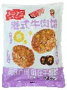 胶袋正面.webp