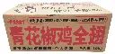 青花椒鸡全翅1kg 纸箱正面.webp