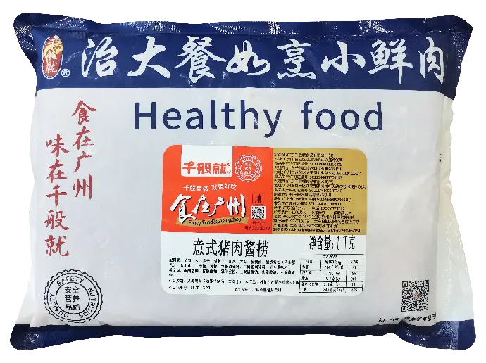 意式猪肉酱捞1kg